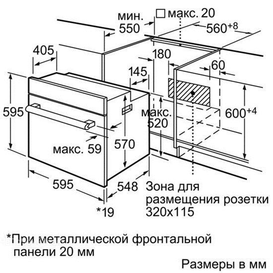 Духовой шкаф bosch hba23s140r инструкция